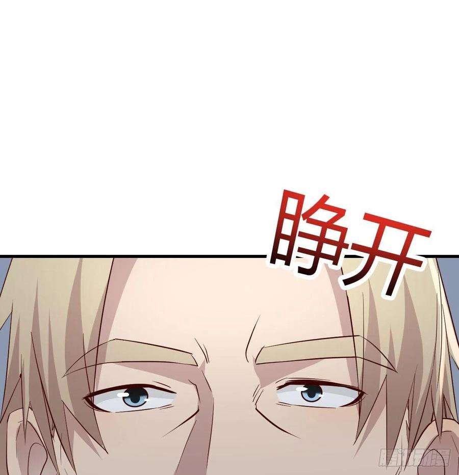 圣尊助理的我已经无敌了内心的创伤