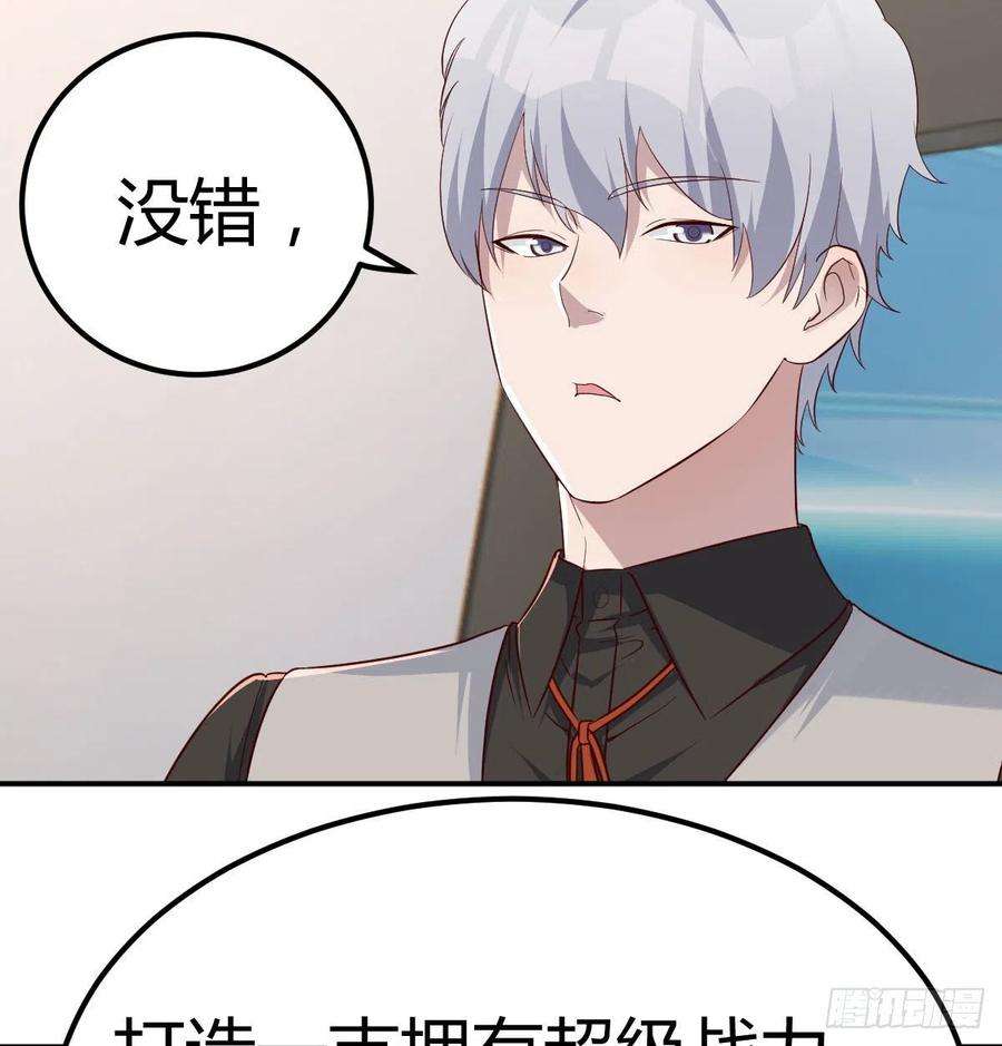 圣尊助理的我已经无敌了内心的创伤