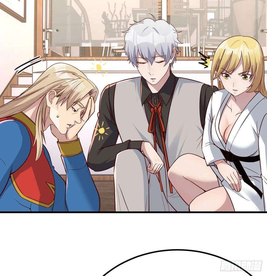 圣尊助理的我已经无敌了内心的创伤