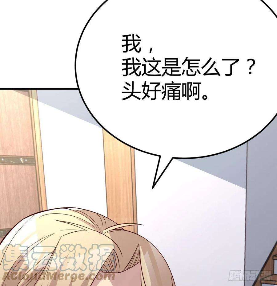 圣尊助理的我已经无敌了内心的创伤