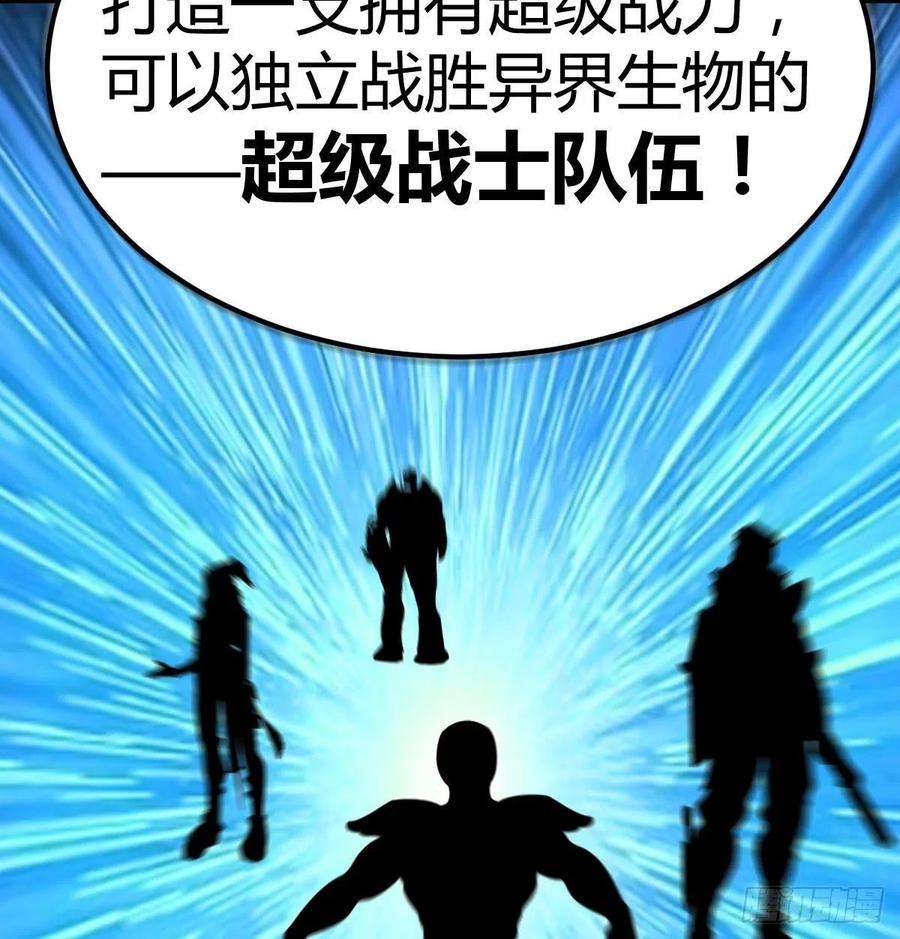 圣尊助理的我已经无敌了内心的创伤