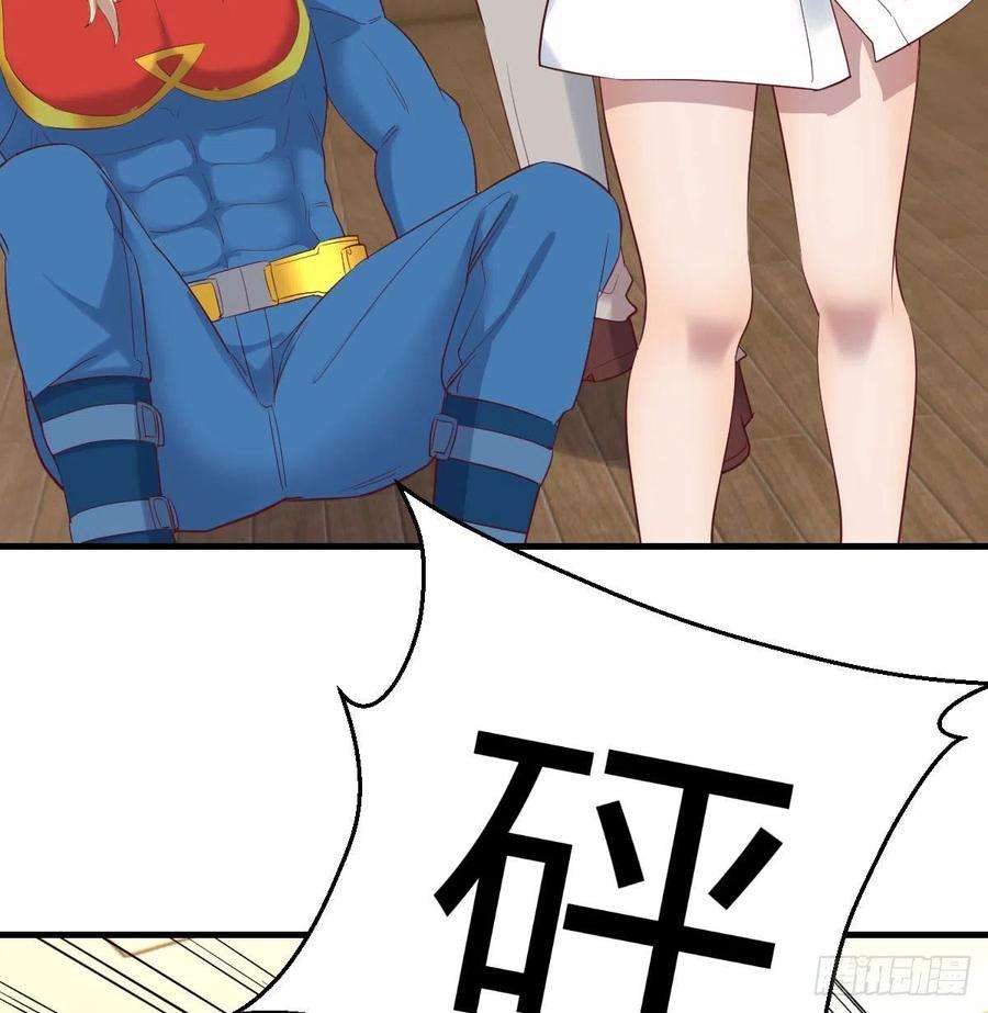 圣尊助理的我已经无敌了完成任务的奖励