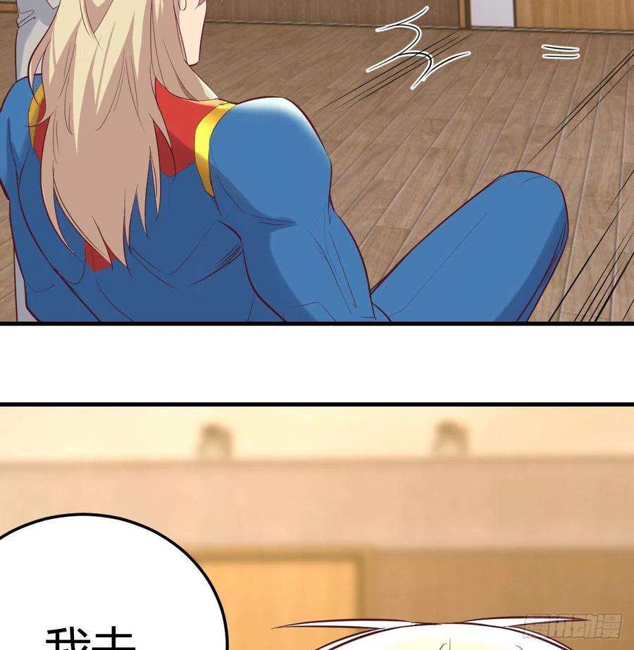 圣尊助理的我已经无敌了完成任务的奖励