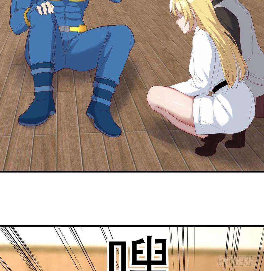 圣尊助理的我已经无敌了完成任务的奖励