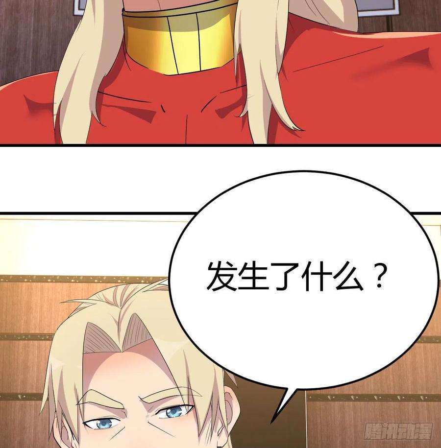 圣尊助理的我已经无敌了完成任务的奖励