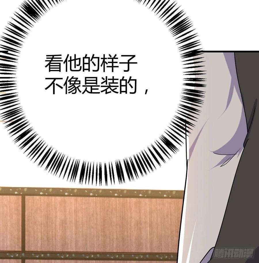 圣尊助理的我已经无敌了完成任务的奖励