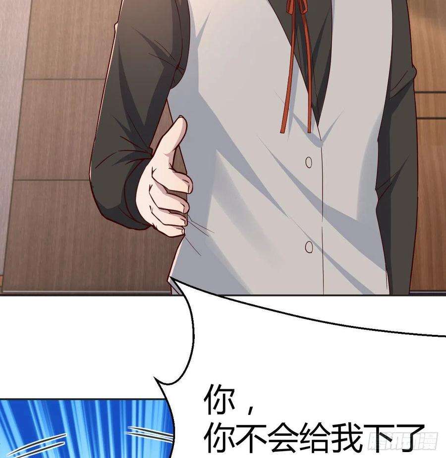 圣尊助理的我已经无敌了完成任务的奖励