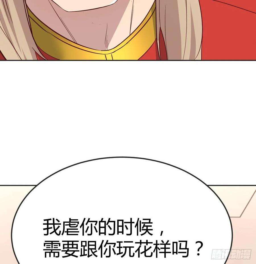 圣尊助理的我已经无敌了完成任务的奖励