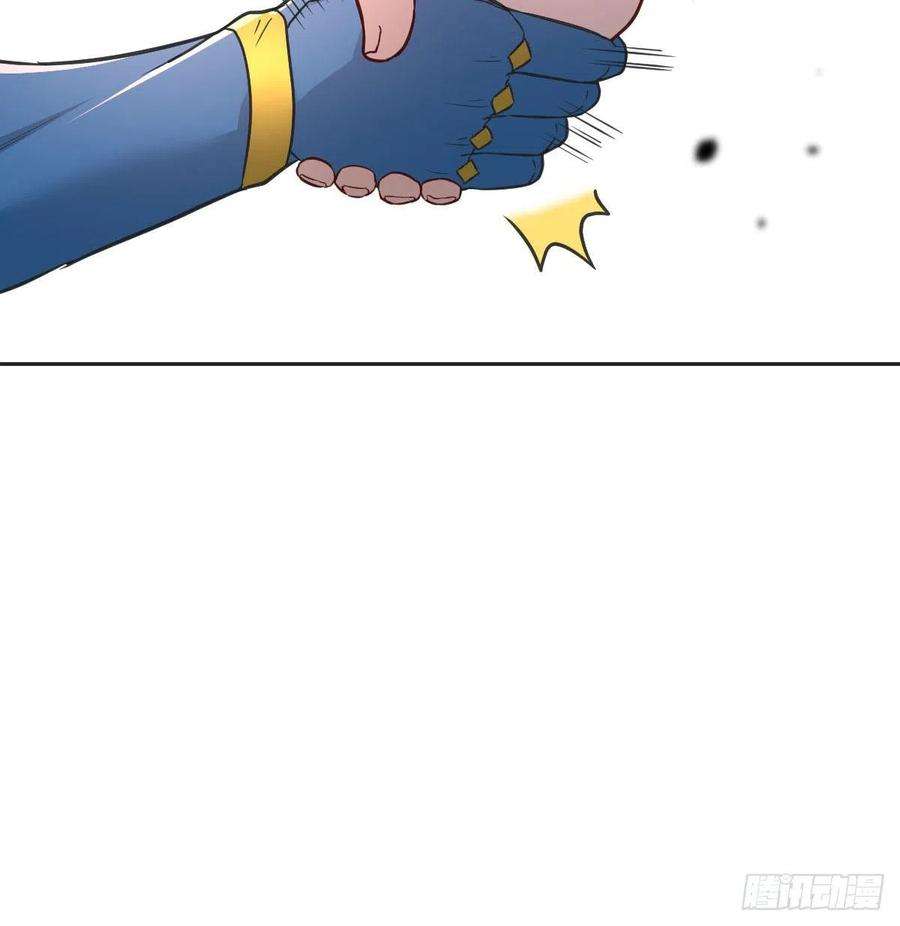 圣尊助理的我已经无敌了完成任务的奖励