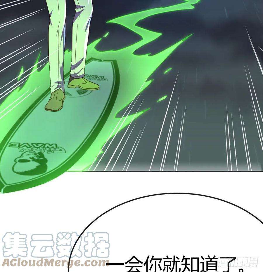 圣尊助理的我已经无敌了完成任务的奖励