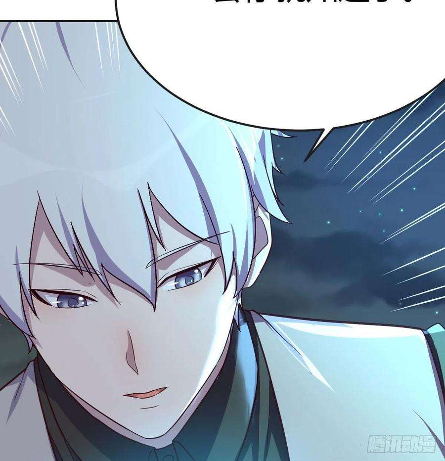 圣尊助理的我已经无敌了完成任务的奖励