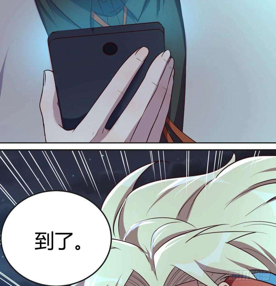 圣尊助理的我已经无敌了完成任务的奖励