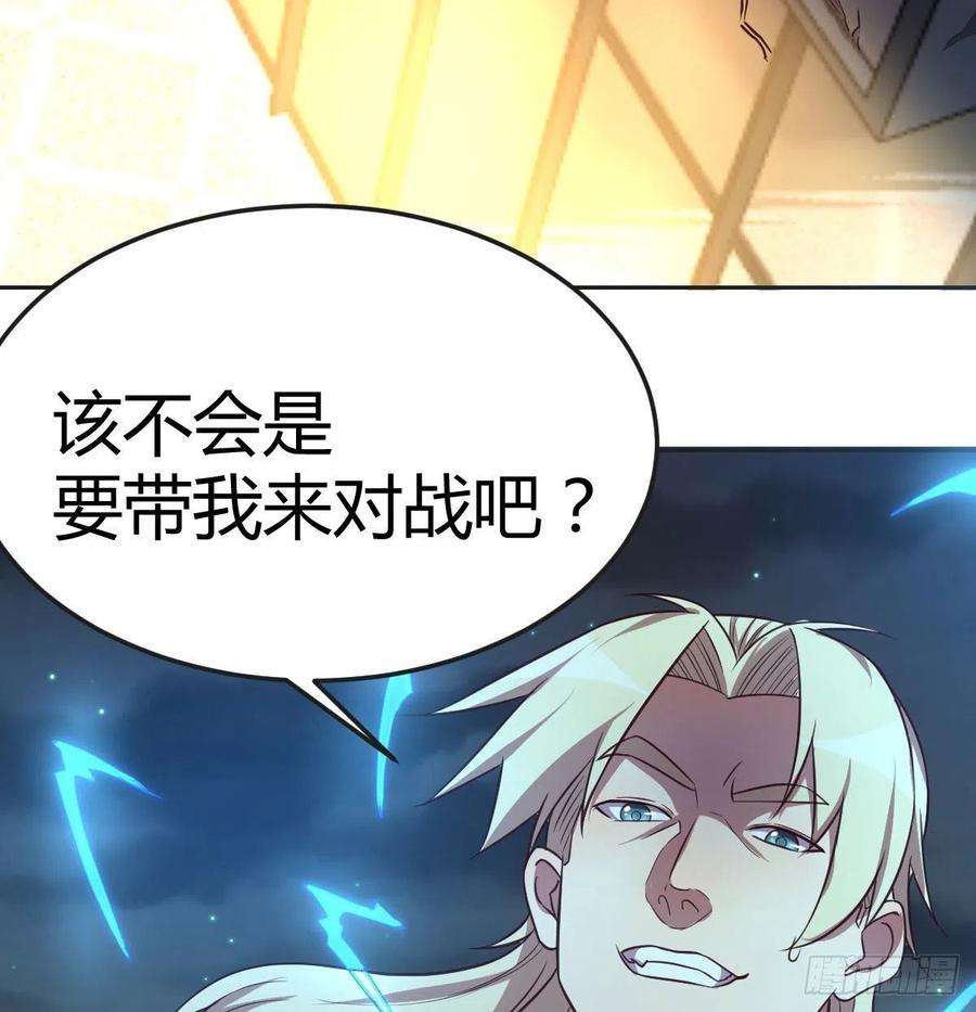 圣尊助理的我已经无敌了完成任务的奖励