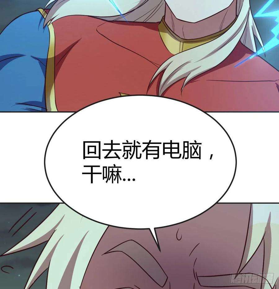 圣尊助理的我已经无敌了完成任务的奖励