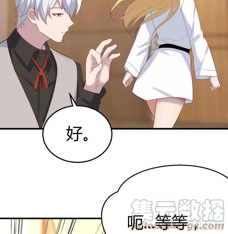 圣尊助理的我已经无敌了完成任务的奖励