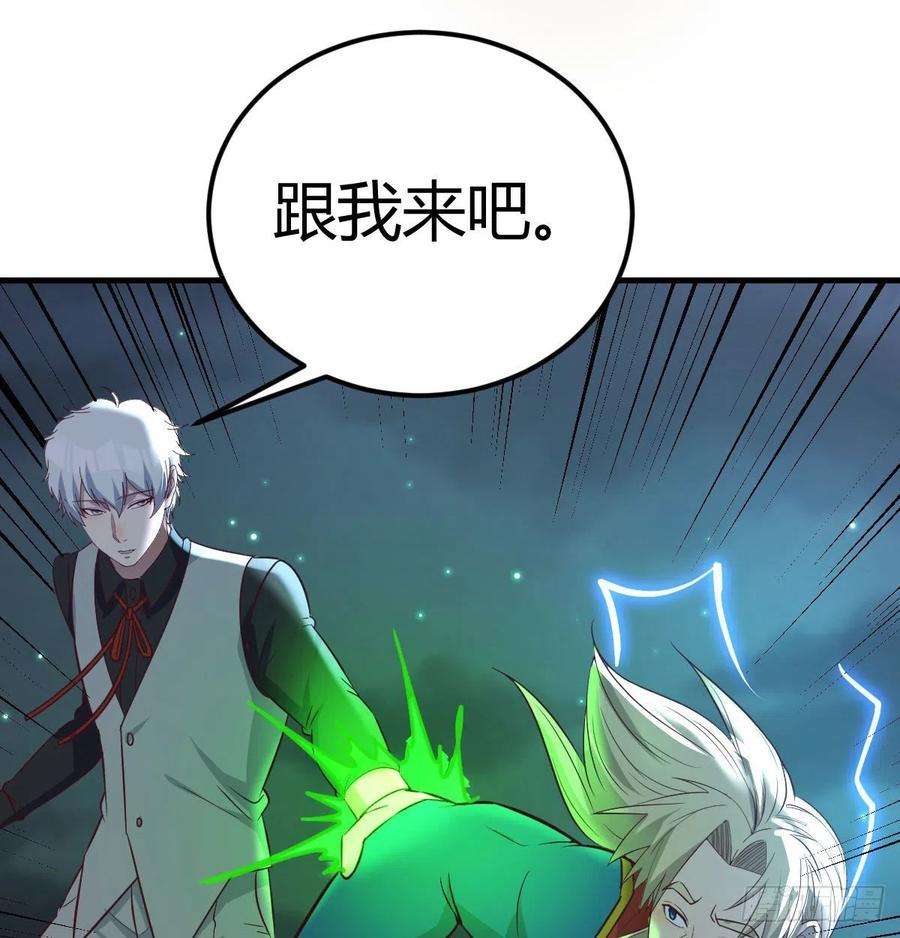 圣尊助理的我已经无敌了整顿风气很重要