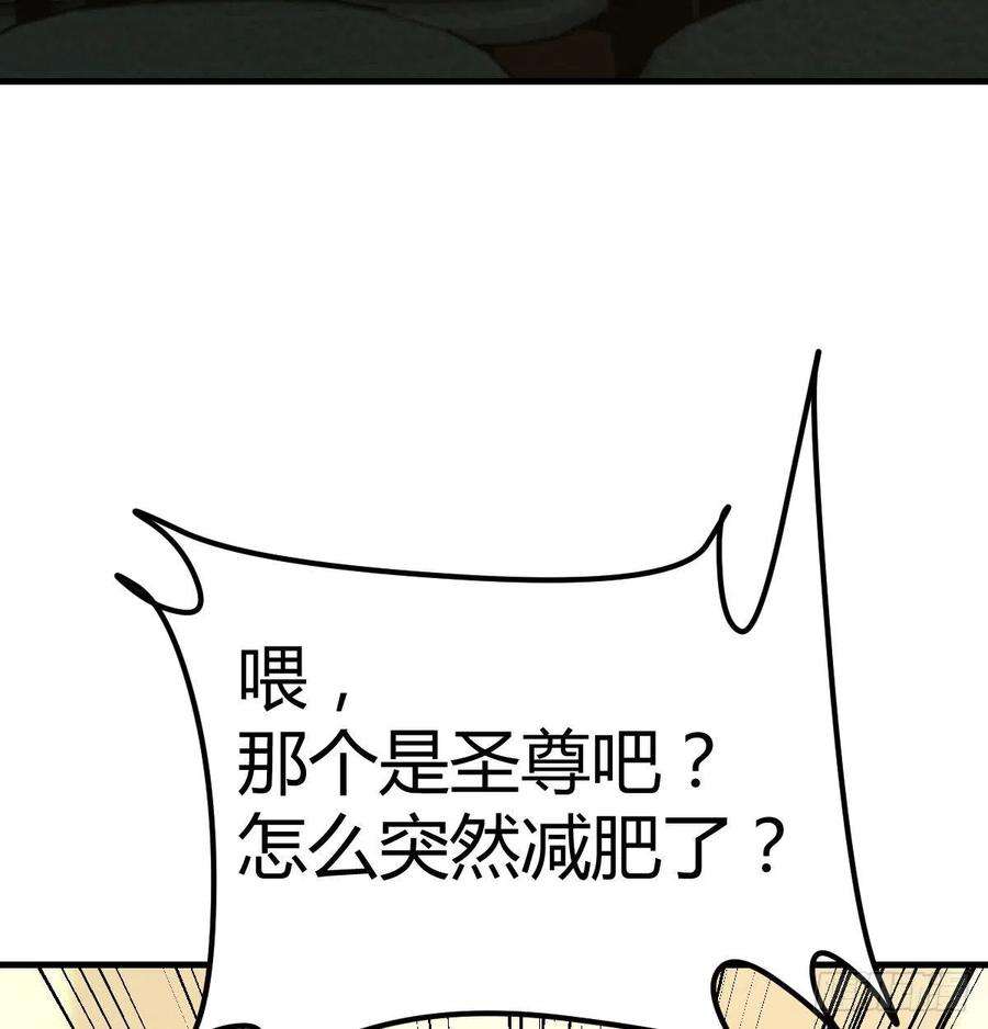 圣尊助理的我已经无敌了整顿风气很重要
