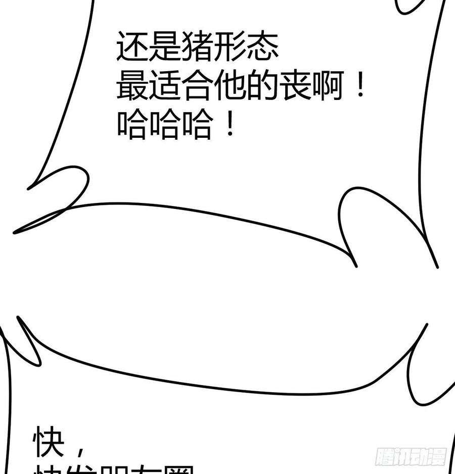 圣尊助理的我已经无敌了整顿风气很重要