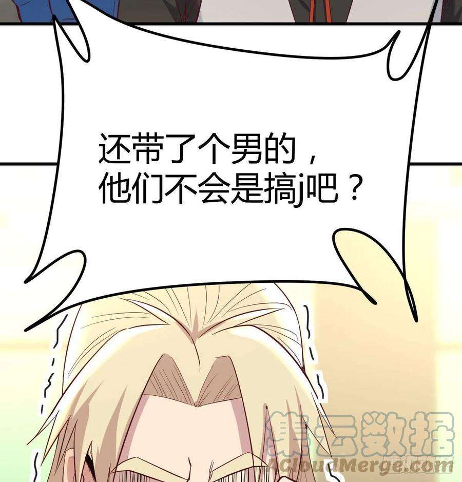 圣尊助理的我已经无敌了整顿风气很重要