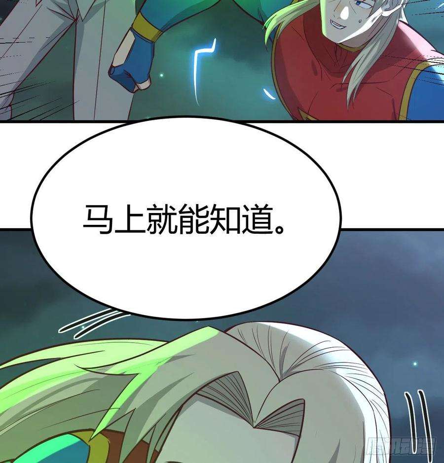 圣尊助理的我已经无敌了整顿风气很重要