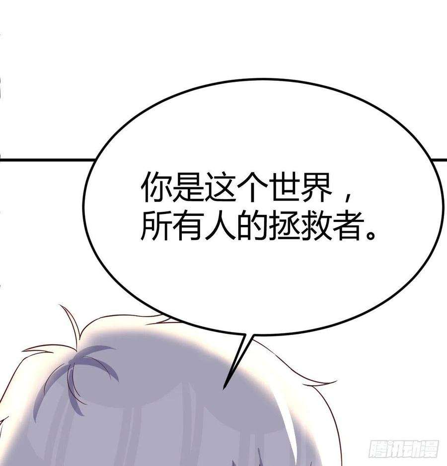 圣尊助理的我已经无敌了整顿风气很重要