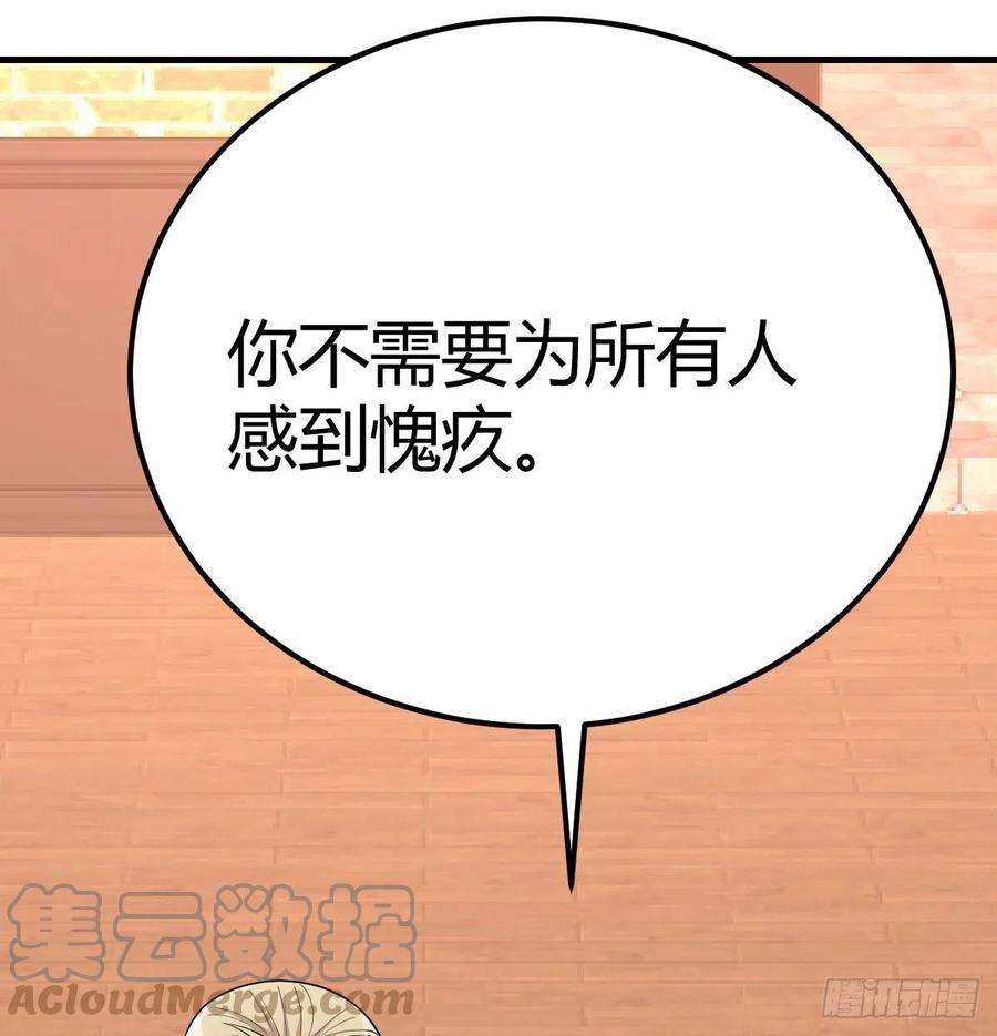 圣尊助理的我已经无敌了整顿风气很重要