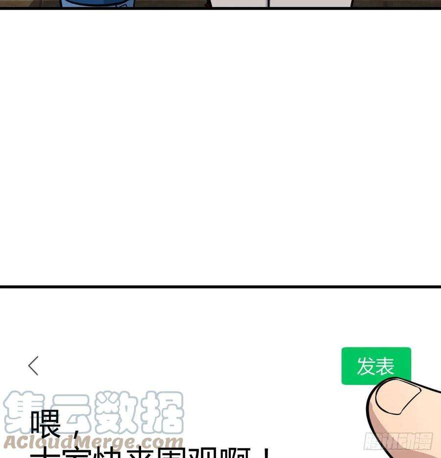 圣尊助理的我已经无敌了整顿风气很重要