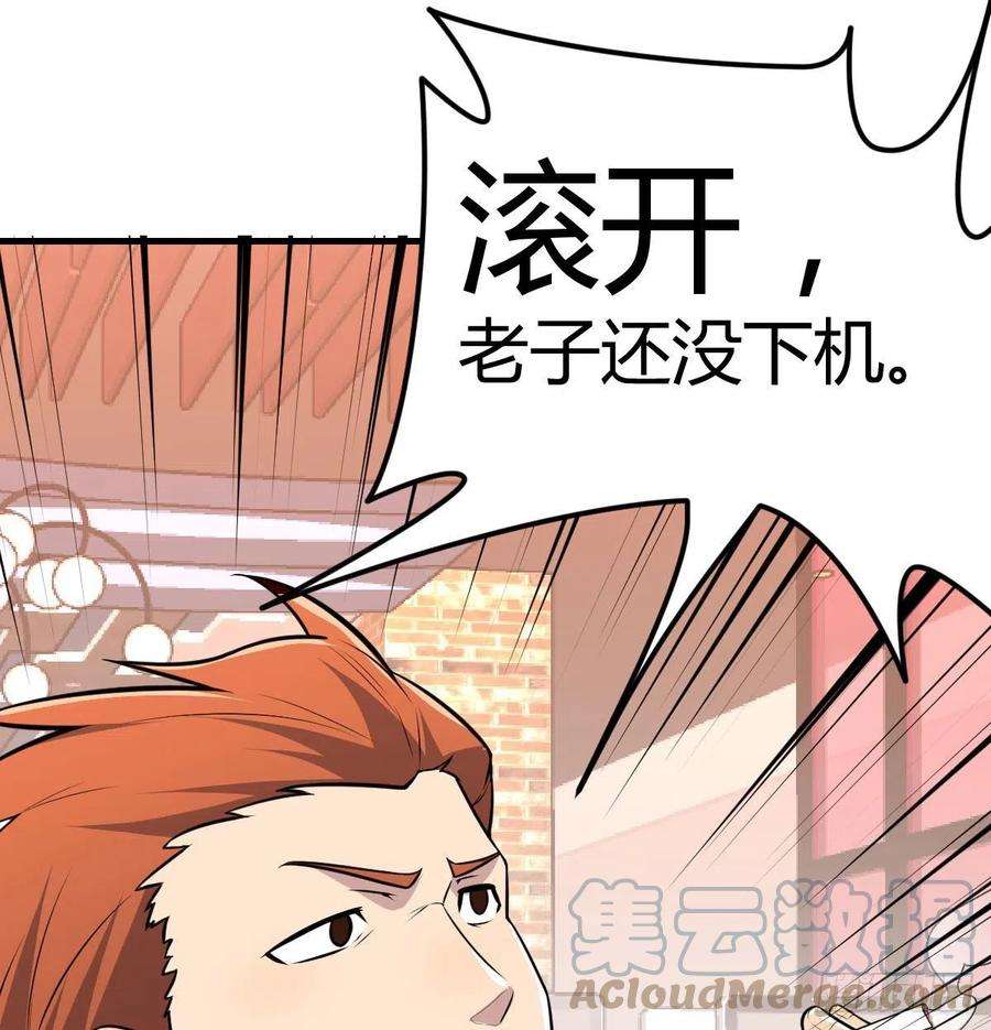 圣尊助理的我已经无敌了整顿风气很重要