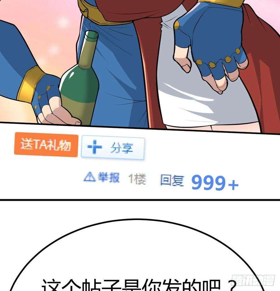 圣尊助理的我已经无敌了整顿风气很重要
