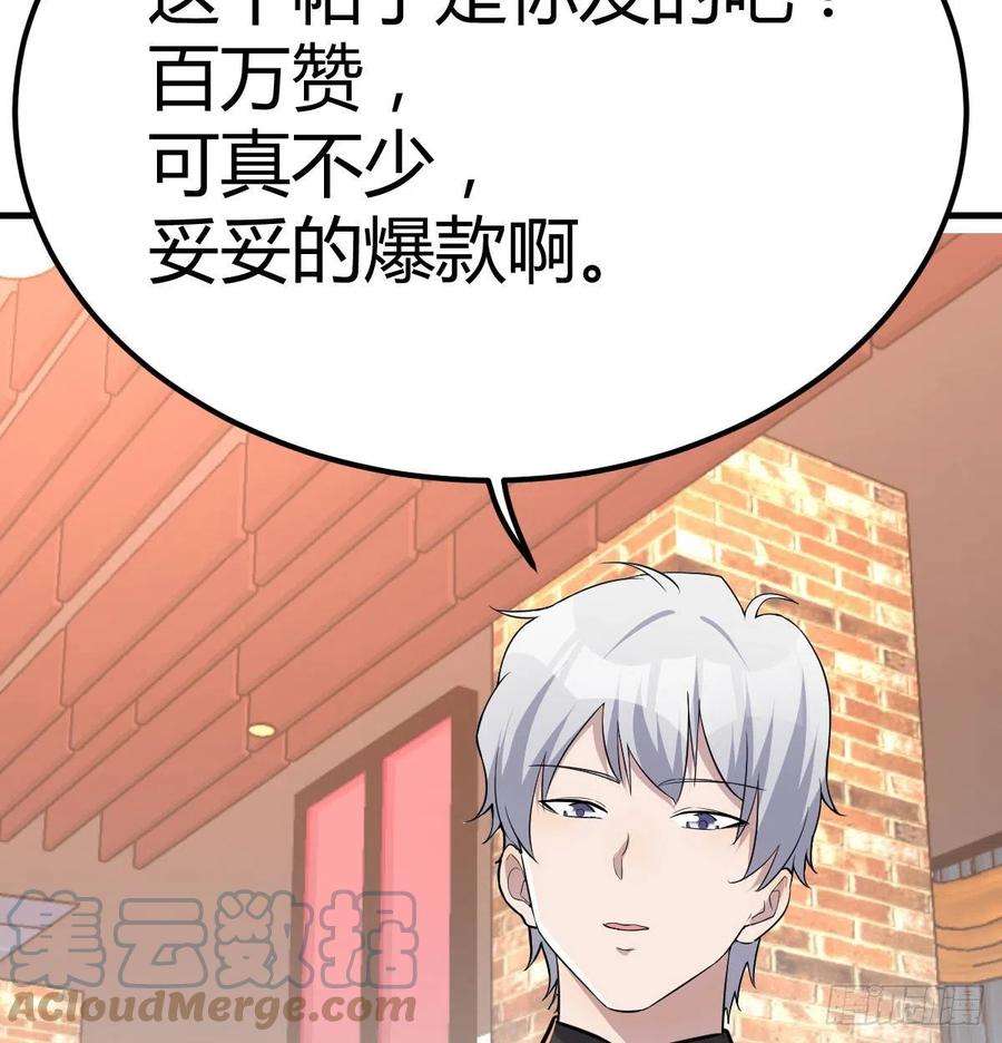 圣尊助理的我已经无敌了整顿风气很重要