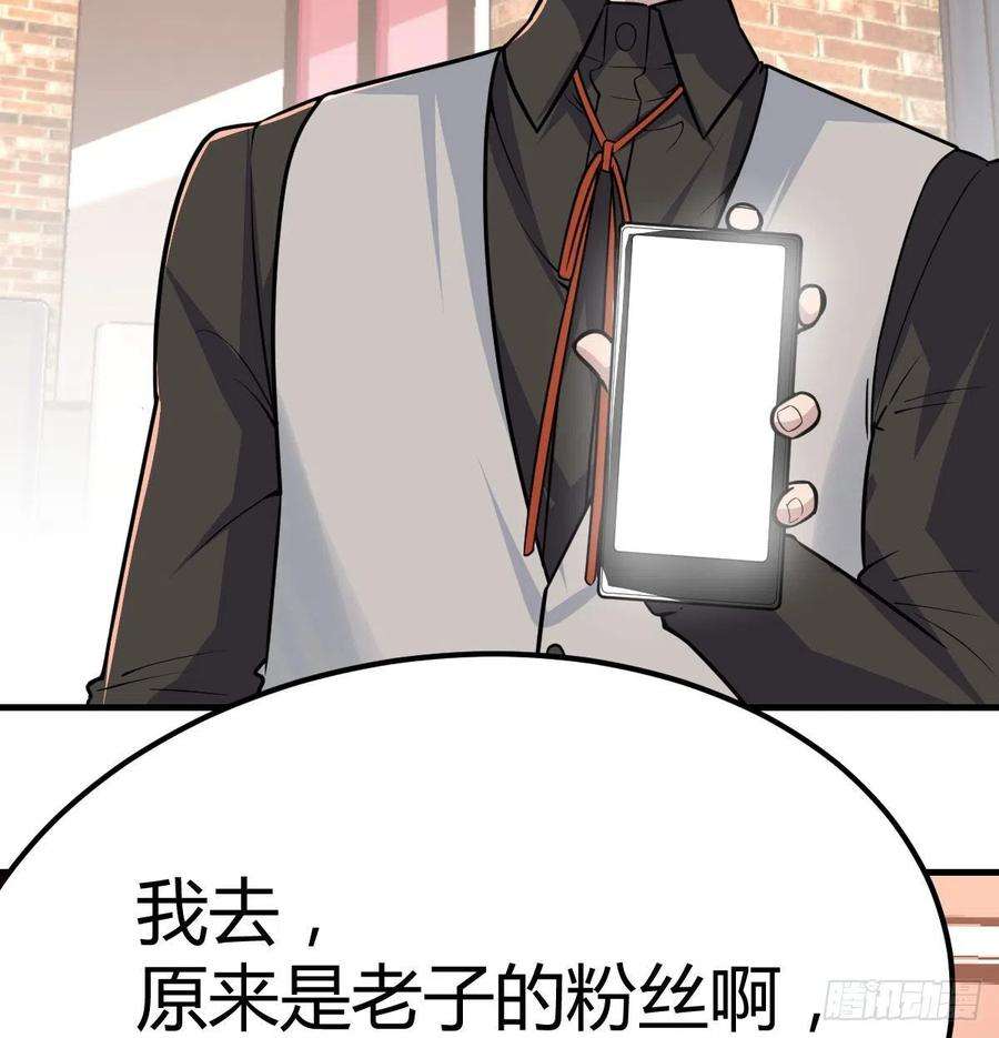 圣尊助理的我已经无敌了整顿风气很重要