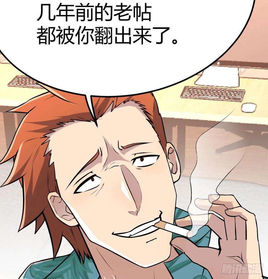 圣尊助理的我已经无敌了整顿风气很重要