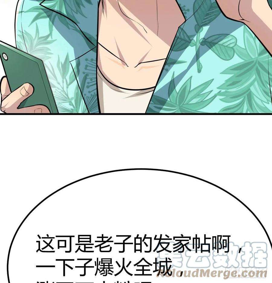 圣尊助理的我已经无敌了整顿风气很重要