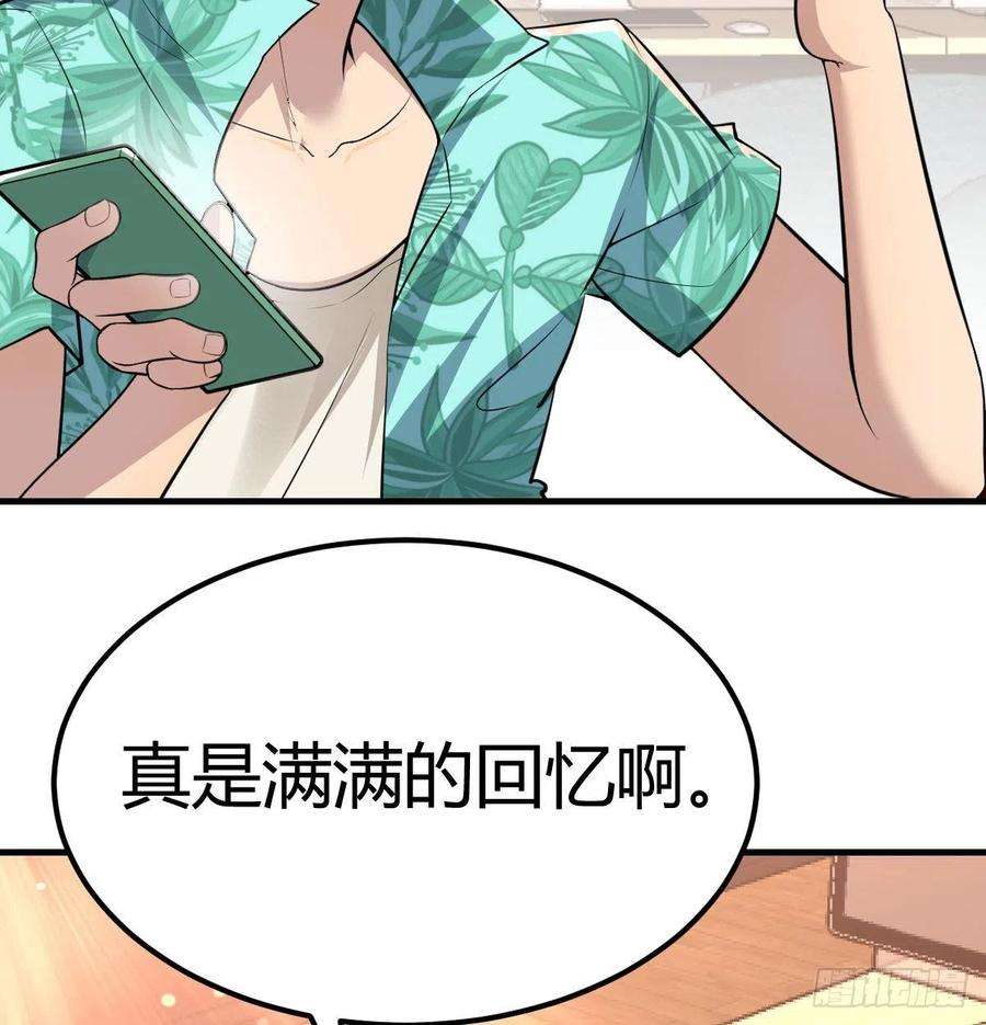 圣尊助理的我已经无敌了整顿风气很重要