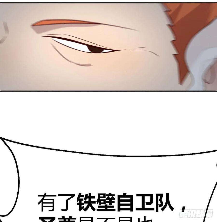 圣尊助理的我已经无敌了整顿风气很重要