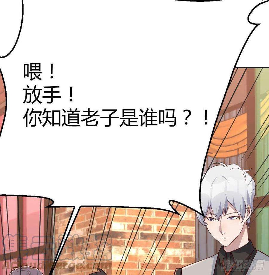 圣尊助理的我已经无敌了整顿风气很重要