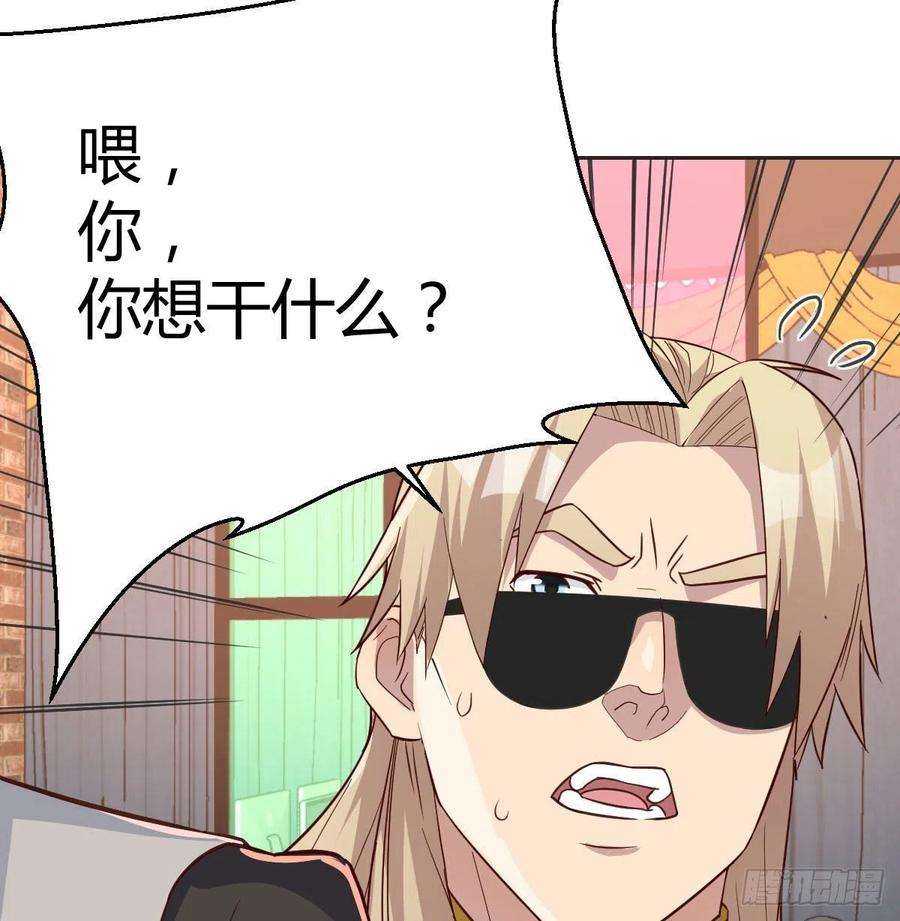 圣尊助理的我已经无敌了整顿风气很重要