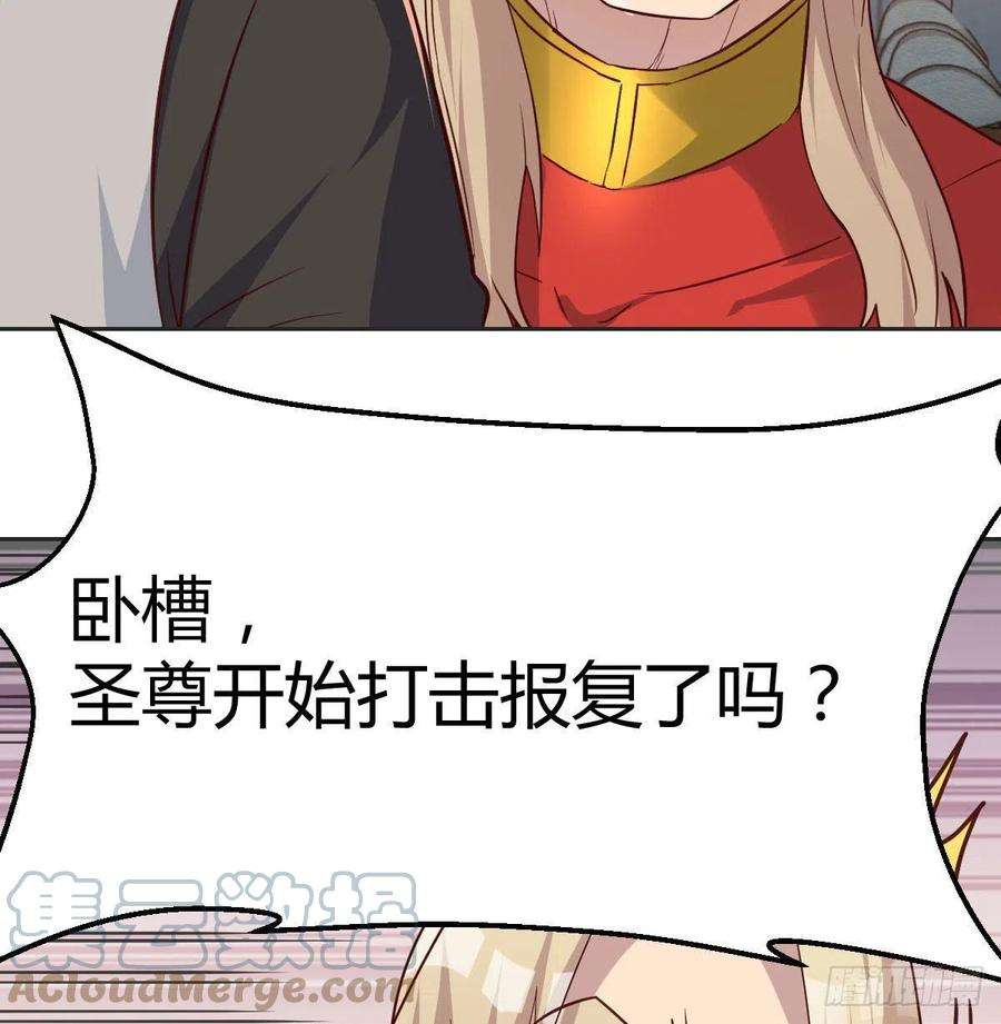 圣尊助理的我已经无敌了整顿风气很重要