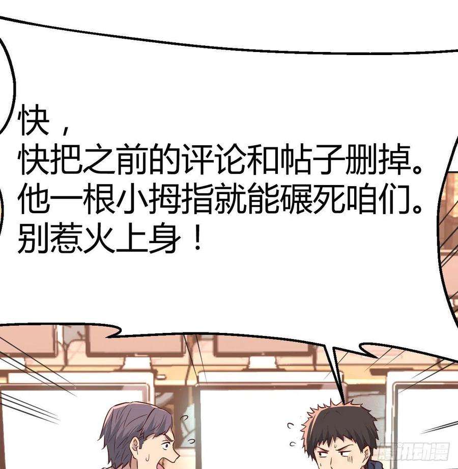 圣尊助理的我已经无敌了整顿风气很重要