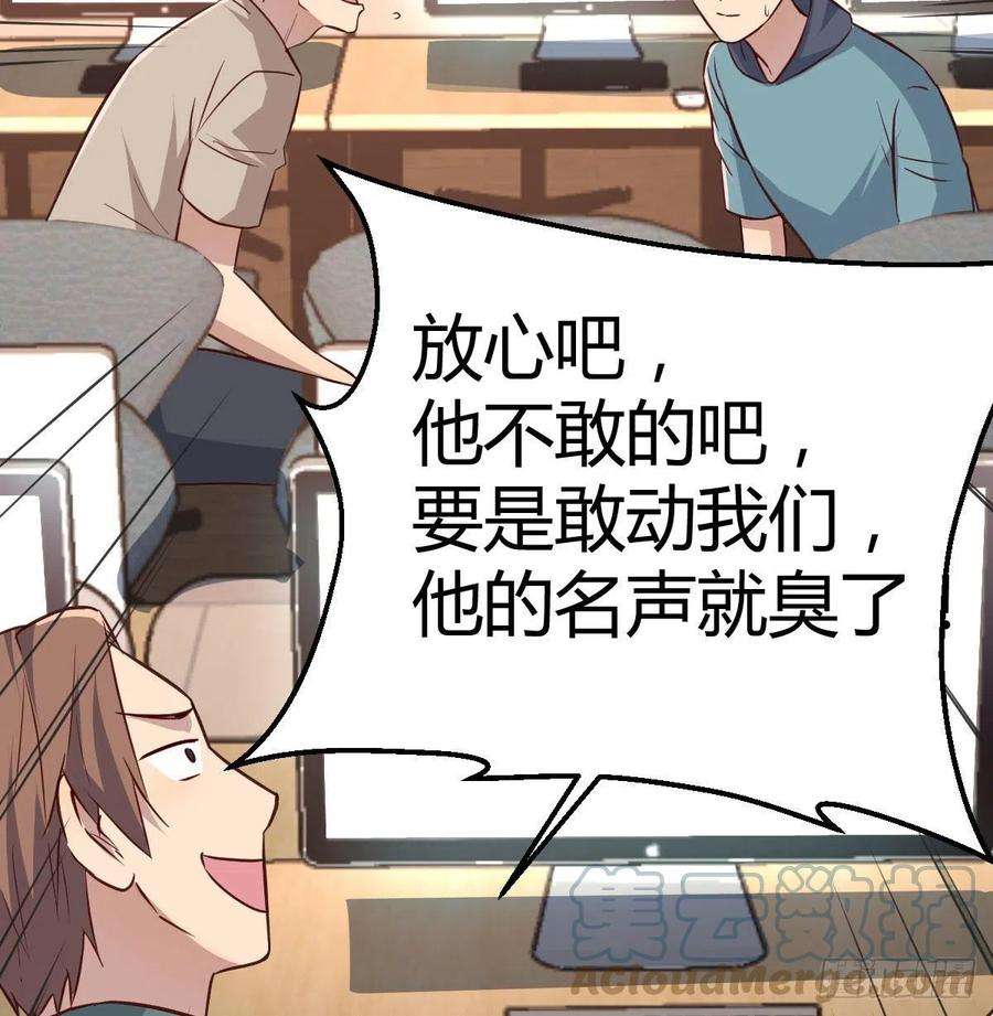 圣尊助理的我已经无敌了整顿风气很重要
