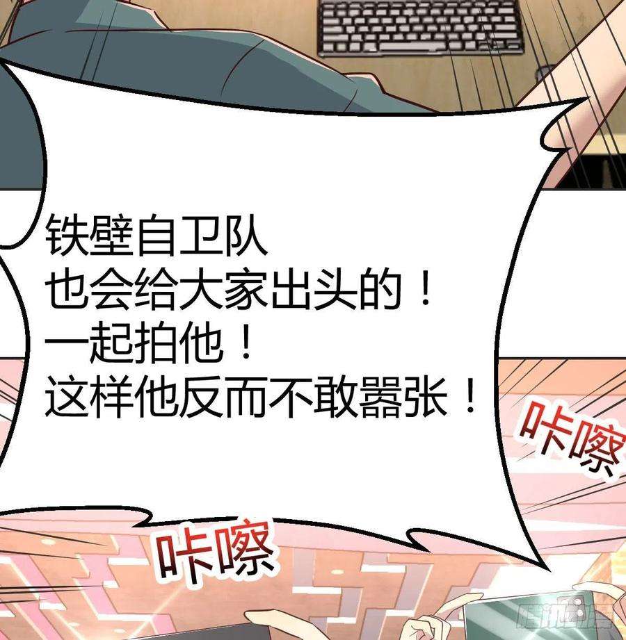 圣尊助理的我已经无敌了整顿风气很重要
