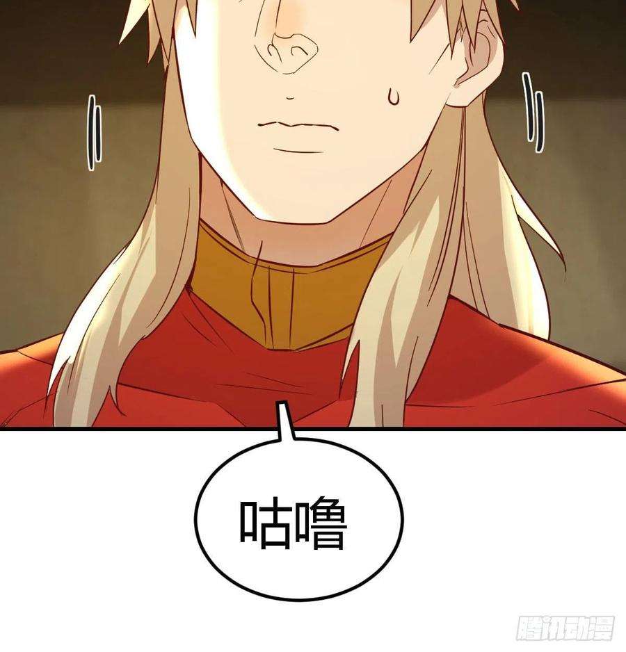 圣尊助理的我已经无敌了整顿风气很重要