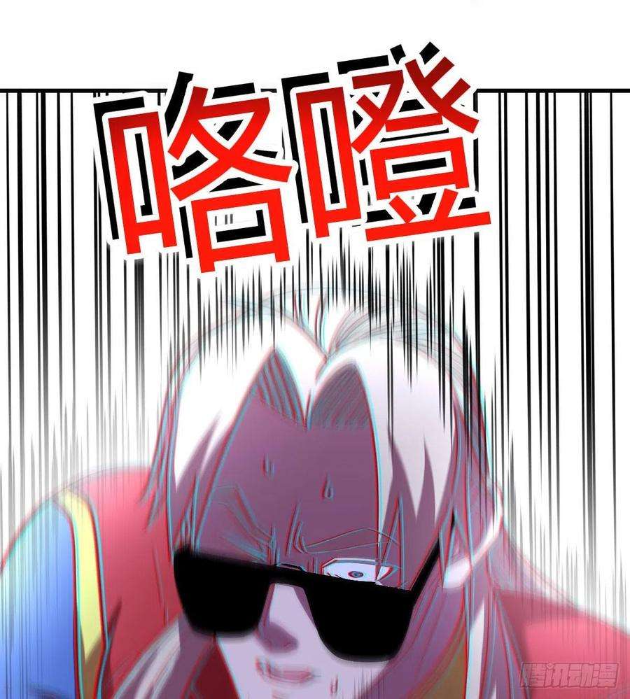 圣尊助理的我已经无敌了整顿风气很重要