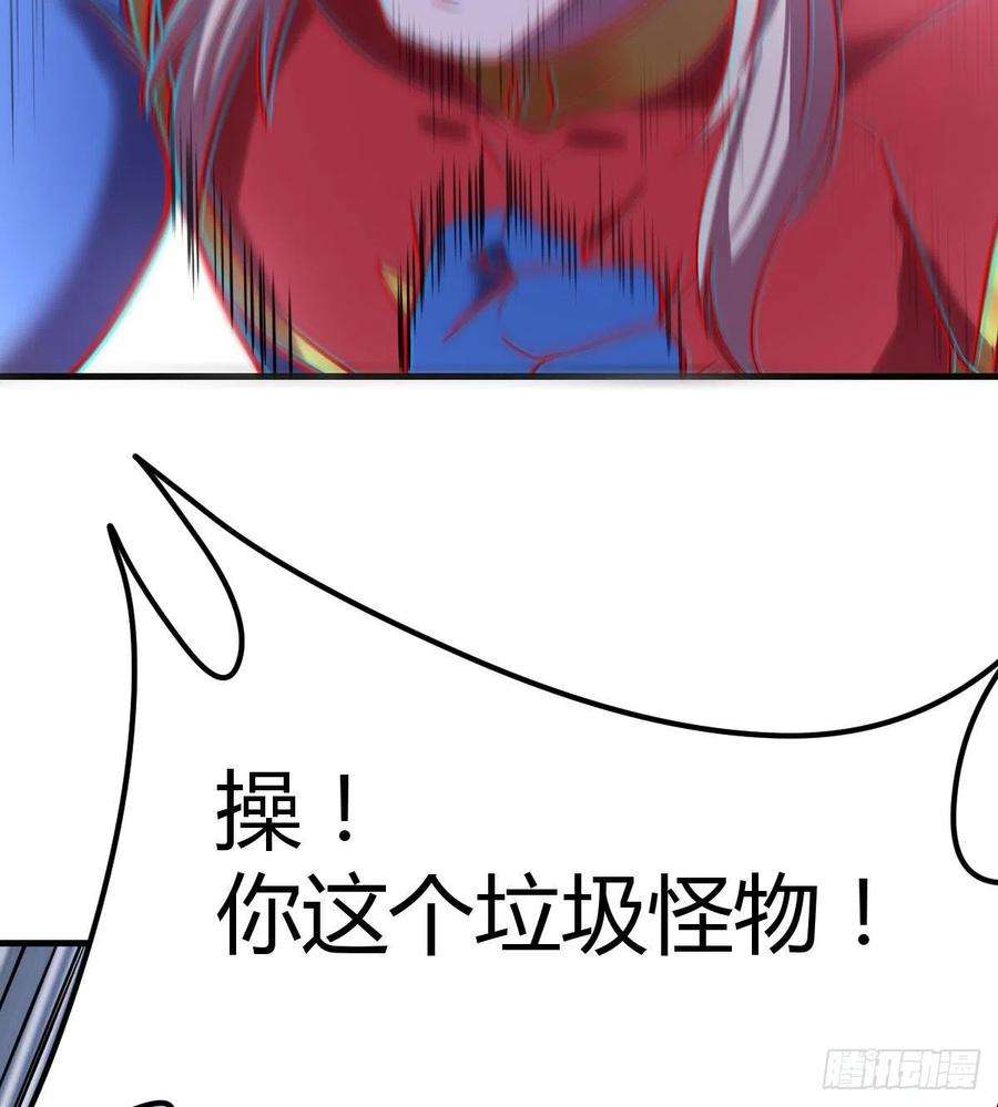 圣尊助理的我已经无敌了整顿风气很重要