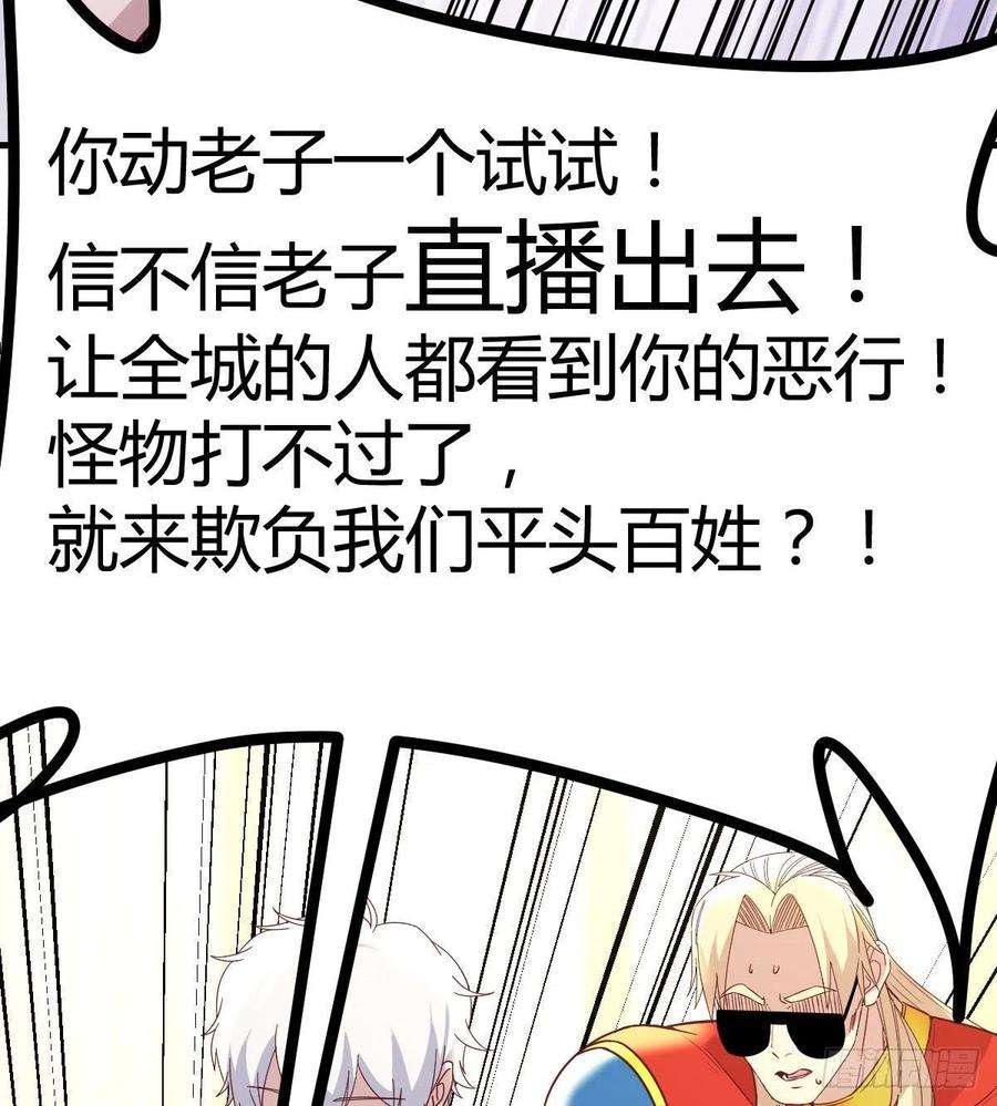 圣尊助理的我已经无敌了整顿风气很重要
