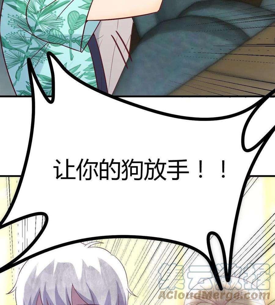 圣尊助理的我已经无敌了整顿风气很重要