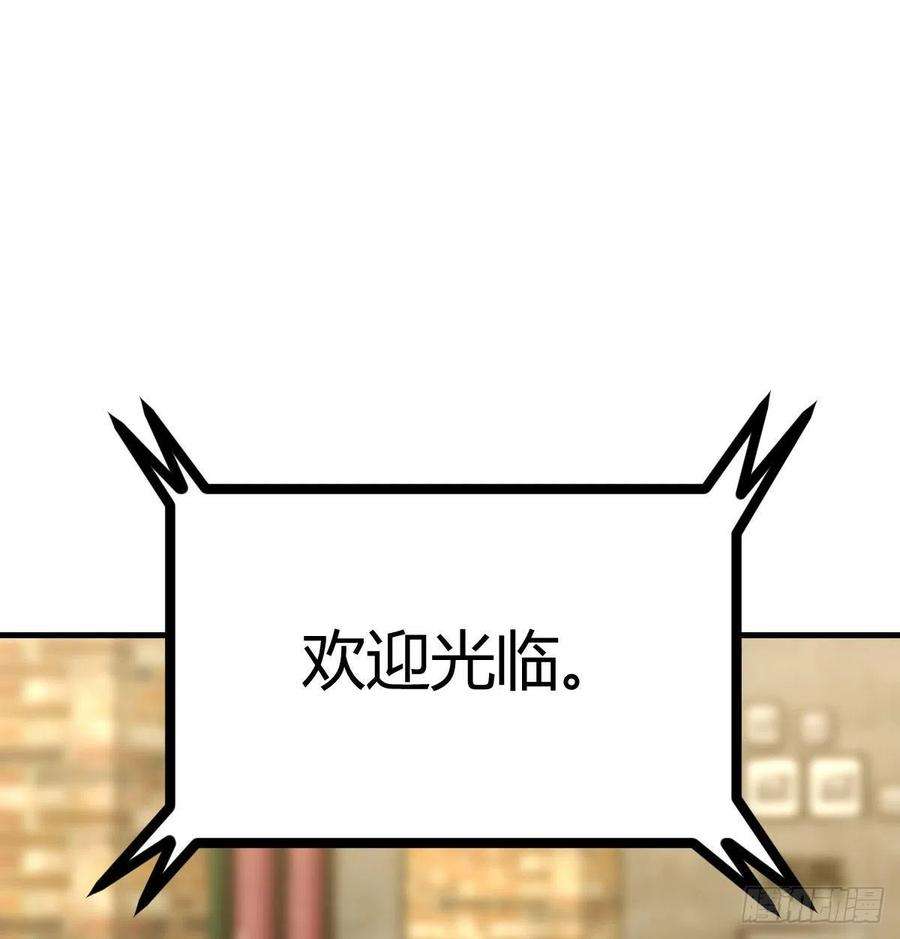 圣尊助理的我已经无敌了整顿风气很重要