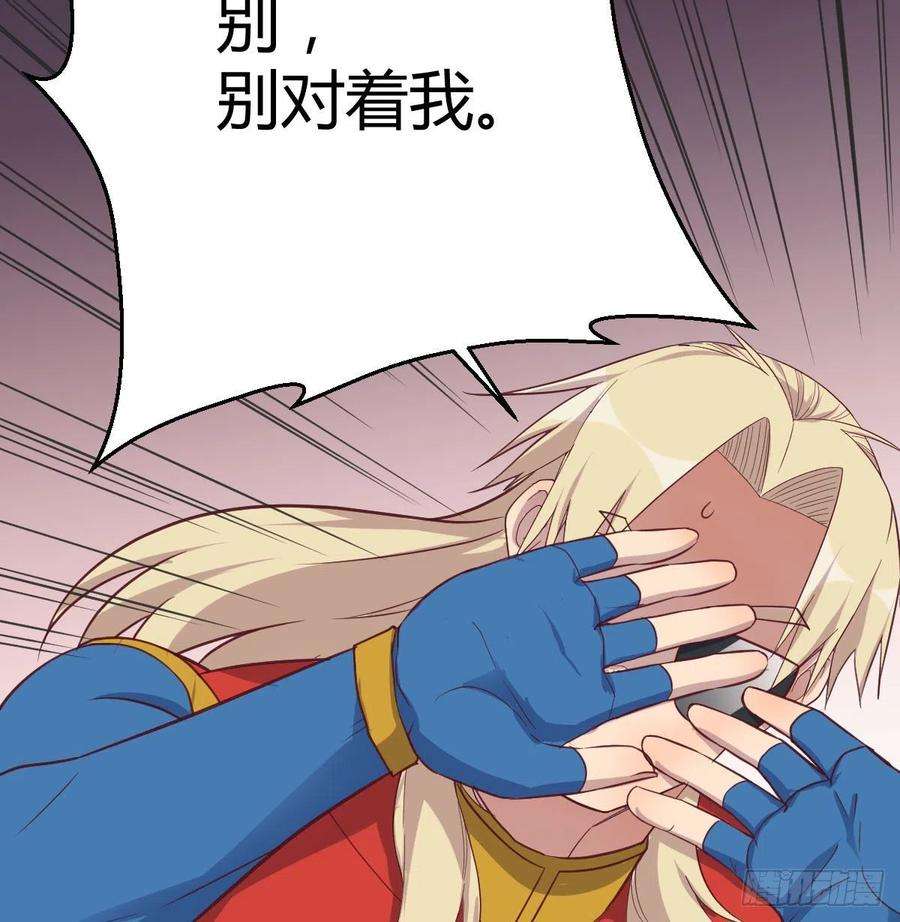 圣尊助理的我已经无敌了现场直播