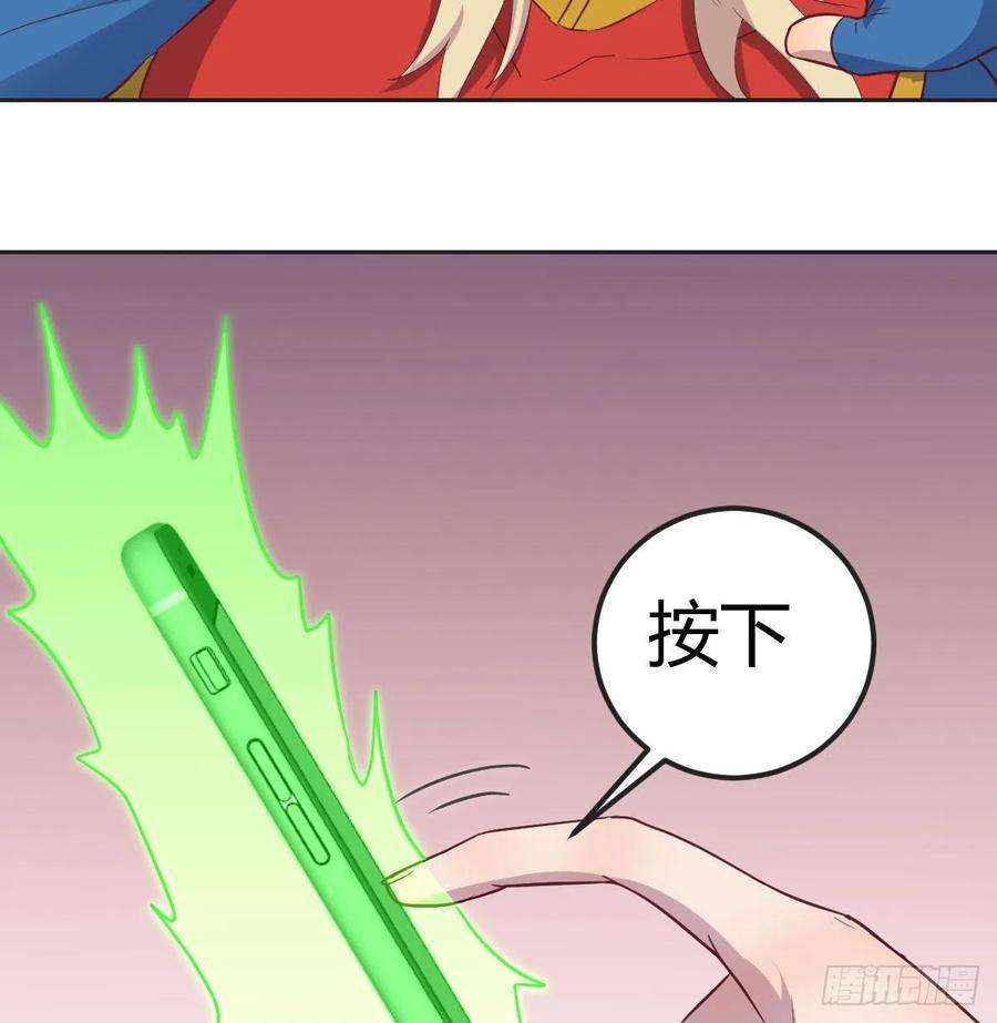 圣尊助理的我已经无敌了现场直播