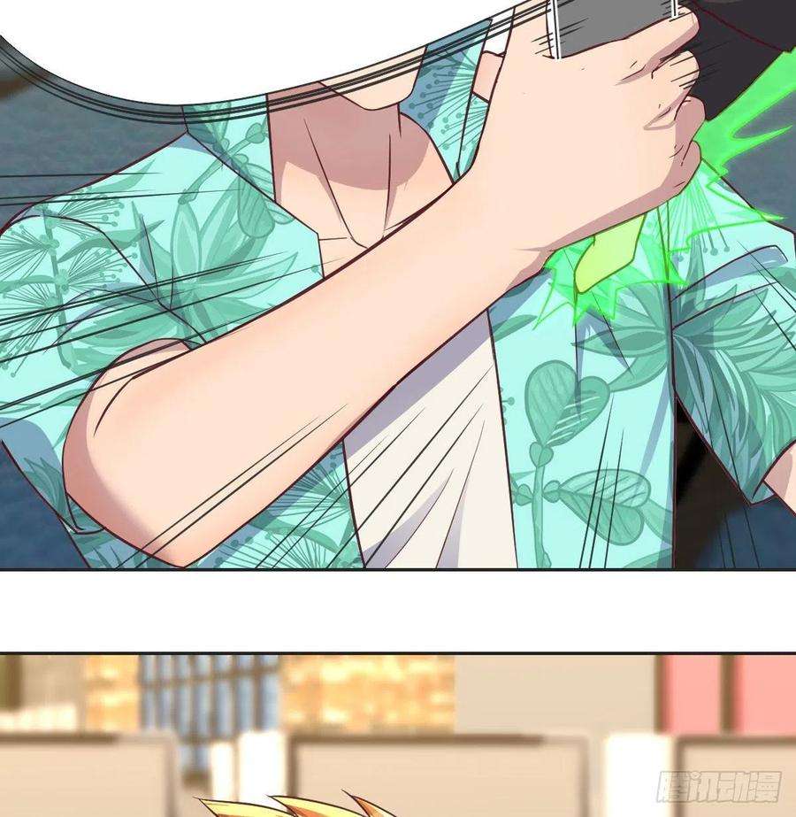 圣尊助理的我已经无敌了现场直播